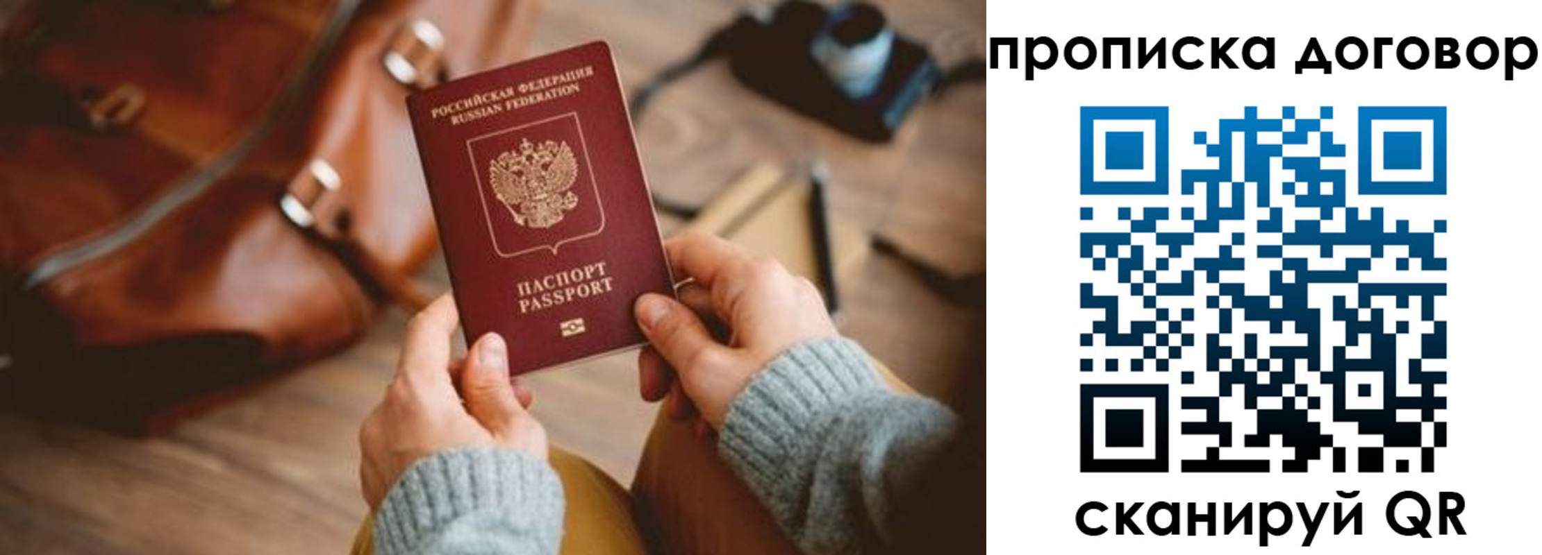 регистрация в Мариинске