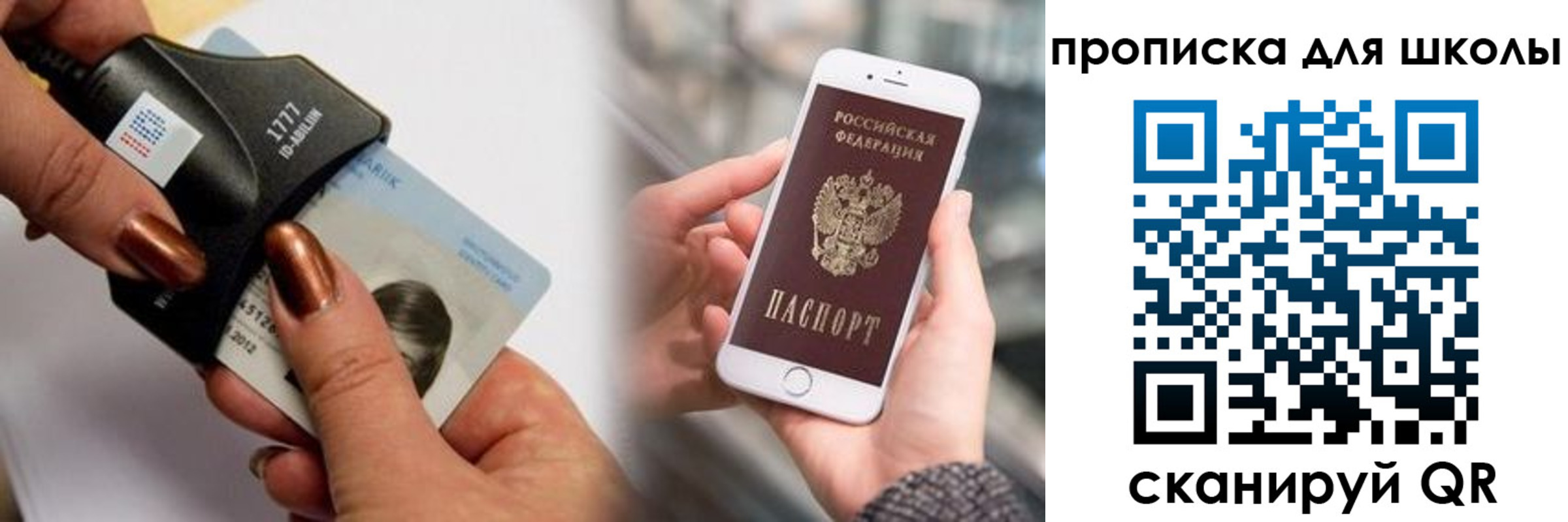 прописка от собственника в Мариинске